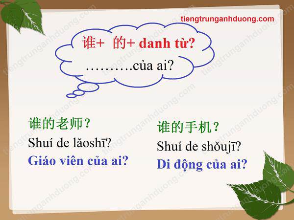 Tổng hợp cấu trúc ngữ pháp tiếng Trung giáo trình Hán ngữ 1 và Hán ngữ 2 (phần 1)