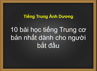 10 bài học tiếng Trung cơ bản nhất dành cho người bắt đầu 10 bài học tiếng Trung cơ bản nhất dành cho người bắt đầu