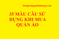 35 câu khẩu ngữ tiếng Trung trong mua bán quần áo 35 câu khẩu ngữ tiếng Trung trong mua bán quần áo