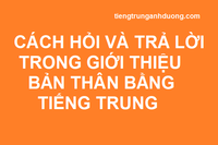 Giới thiệu bản thân bằng tiếng Trung khi đối thoại Giới thiệu bản thân bằng tiếng Trung khi đối thoại