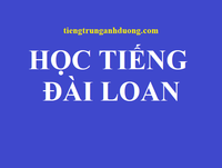 Học tiếng Đài Loan Học tiếng Đài Loan