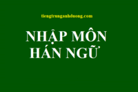 Học tiếng Trung cơ bản-Nhập môn Hán ngữ Học tiếng Trung cơ bản-Nhập môn Hán ngữ