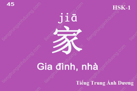 Từ vựng hsk1 (phần 3) Từ vựng hsk1 (phần 3)