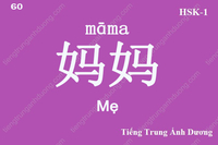 Từ vựng hsk1 (phần 4) Từ vựng hsk1 (phần 4)