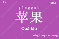 Từ vựng hsk1 (phần 6) Từ vựng hsk1 (phần 6)