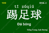 Từ vựng hsk2 (phần 7) Từ vựng hsk2 (phần 7)