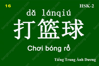 Từ vựng hsk2 (phần 2) Từ vựng hsk2 (phần 2)