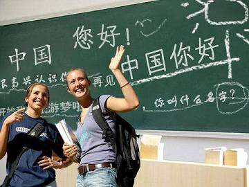 Cách học tiếng Trung nhanh, chuẩn, chính xác