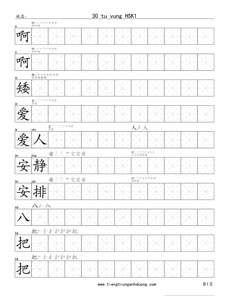 File Luyện Viết Chữ Hán Giáo Trình Hán Ngữ Bài 9
