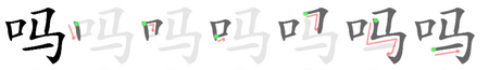 Ngữ pháp tiếng Trung và cách sử dụng từ cơ bản (p2) 