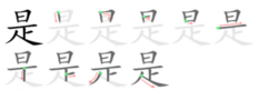 Ngữ pháp tiếng Trung và cách sử dụng từ cơ bản (p4)