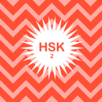 Tuyển tập đề thi HSK-2 miễn phí