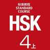 Tuyển tập đề thi HSK-4 miễn phí