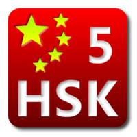 Tuyển tập đề thi HSK-5 miễn phí