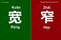 Tổng hợp các cặp từ trái nghĩa trong tiếng Trung (phần 2)