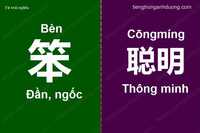 Tổng hợp các cặp từ trái nghĩa trong tiếng Trung (phần 3)