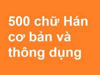500 chữ Hán cơ bản và thông dụng nhất