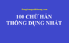 100 từ vựng tiếng Trung thông dụng nhất