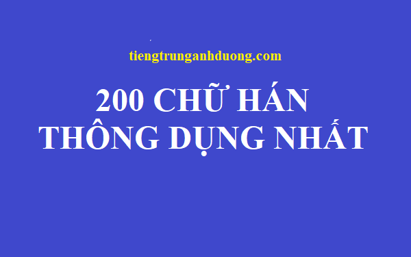 200 chữ Hoa thông dụng nhất
