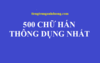 500 từ vựng tiếng Trung thông dụng nhất
