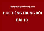 Học tiếng Trung bồi: Tôi không phải là người Bắc Kinh