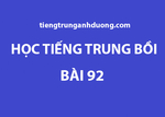 Tiếng Trung bồi bài 92: Hỏi đường trong tiếng Trung