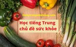 Học tiếng Trung chủ đề sức khỏe