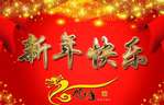 Tổng hợp các bài hát mừng năm mới tiếng Trung Quốc (phần 2)