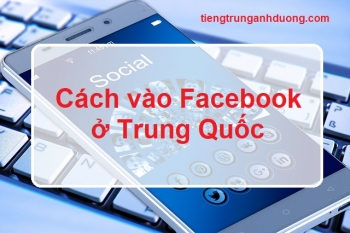 Cách vào Facebook ở Trung Quốc Cách vào Facebook ở Trung Quốc
