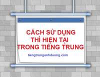 Thì hiện tại trong tiếng Trung Quốc Thì hiện tại trong tiếng Trung Quốc