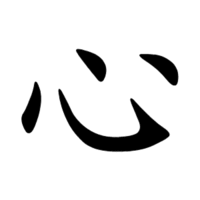 Học 214 bộ thủ tiếng Trung Quốc: Bộ Tâm Học 214 bộ thủ tiếng Trung Quốc: Bộ Tâm