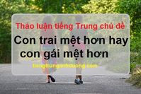 Con trai mệt hơn hay con gái mệt hơn Con trai mệt hơn hay con gái mệt hơn
