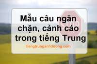 Mẫu câu ngăn chặn, cảnh cáo trong tiếng Trung Mẫu câu ngăn chặn, cảnh cáo trong tiếng Trung