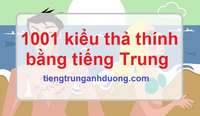 1001 kiểu thả thính bằng tiếng Trung (phần 1) 1001 kiểu thả thính bằng tiếng Trung (phần 1)