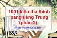 Thả thính bằng tiếng Trung (phần 2) Thả thính bằng tiếng Trung (phần 2)