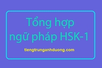 Tổng hợp ngữ pháp HSK-1 Tổng hợp ngữ pháp HSK-1