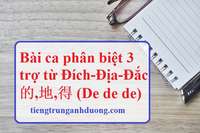 Bài ca phân biệt 3 trợ từ Đích-Địa-Đắc 的,地,得 (De de de) Bài ca phân biệt 3 trợ từ Đích-Địa-Đắc 的,地,得 (De de de)