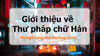 Thư pháp chữ Hán Thư pháp chữ Hán