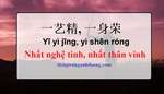 Giải nghĩa nhất nghệ tinh, nhất thân vinh trong tiếng Trung
