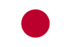 日本 nghĩa là gì? Tìm hiểu về 日本 qua ngôn ngữ Trung Quốc