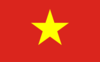 越南 nghĩa là gì? Tìm hiểu về 越南 qua ngôn ngữ Trung Quốc