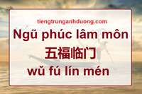 Ngũ phúc lâm môn trong quan niệm của người Trung Quốc Ngũ phúc lâm môn trong quan niệm của người Trung Quốc