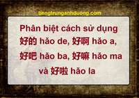 Phân biệt cách sử dụng 好的 hǎo de, 好啊 hǎo a, 好吧 hǎo ba, 好嘛 hǎo ma, 好啦 hǎo la