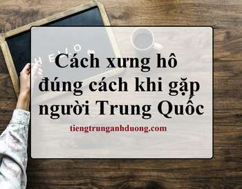Cách xưng hô đúng cách khi gặp người Trung Quốc Cách xưng hô đúng cách khi gặp người Trung Quốc