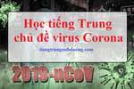 Virus Corona tiếng Trung là gì? Học tiếng Trung qua chủ đề về Corona virus