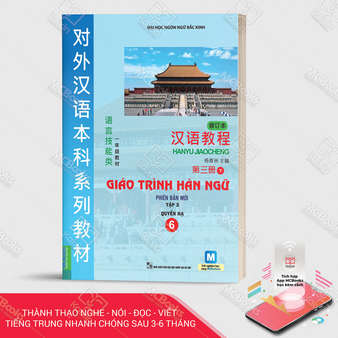 Trung tâm tiếng Trung Ánh Dương uy tín Hà Nội Trung tâm tiếng Trung Ánh Dương uy tín Hà Nội