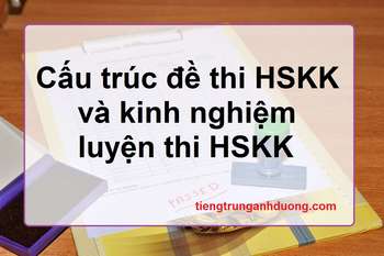 Cấu trúc bài thi HSKK và kinh nghiệm ôn thi HSKK Cấu trúc bài thi HSKK và kinh nghiệm ôn thi HSKK