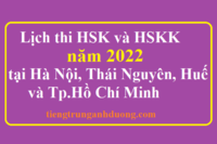 Lịch thi HSK năm 2022 tại Hà Nội, Thái Nguyên, Huế và Tp.Hồ Chí Minh
