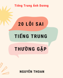 20 lỗi thường gặp trong tiếng Trung