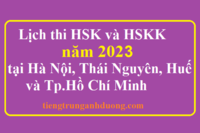 Tổng hợp lịch thi HSK và lịch thi HSKK năm 2023